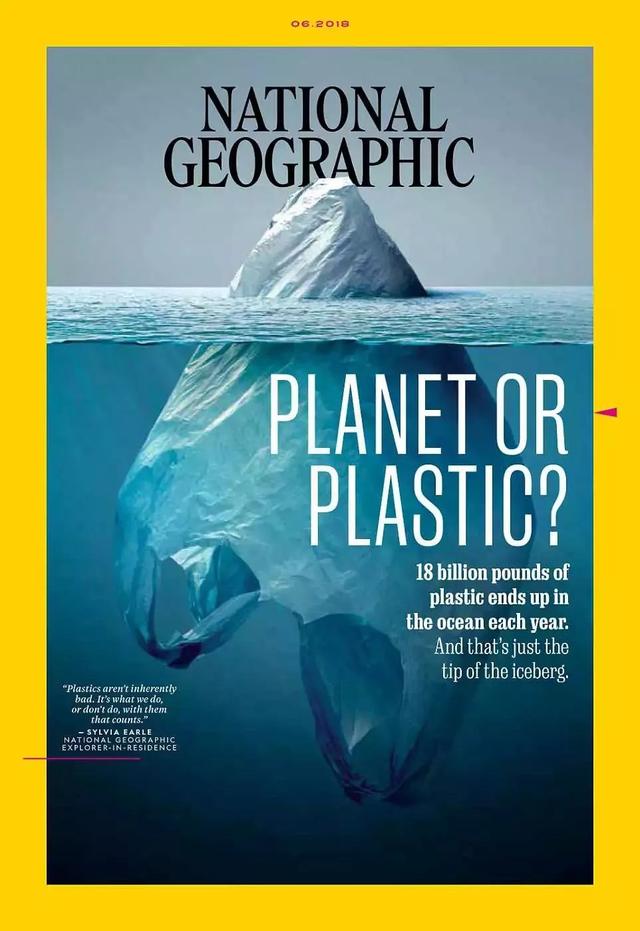 《国家地理》聚焦 “塑料星球”,人类之殇！